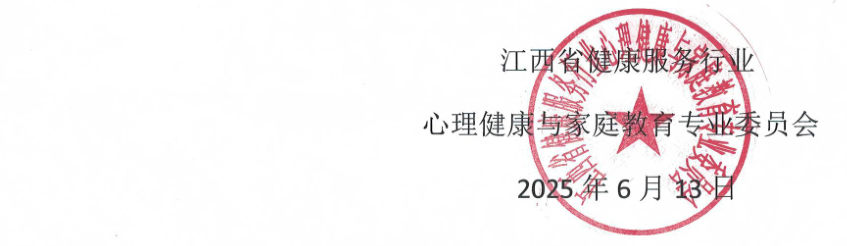 微信图片_20250622201048.png